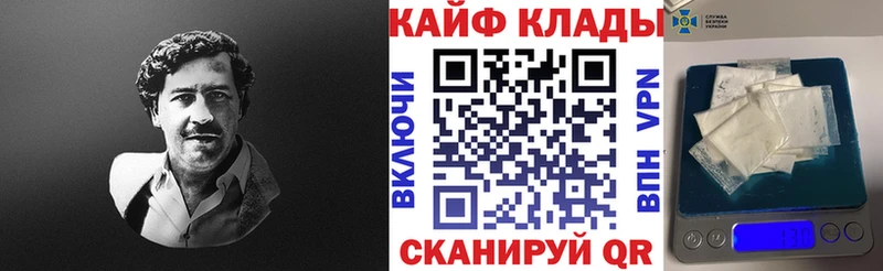 Купить наркотик Кувандык МЕТАМФЕТАМИН МАРИХУАНА Меф мяу мяу A-PVP АМФЕТАМИН ГАШ КОКАИН