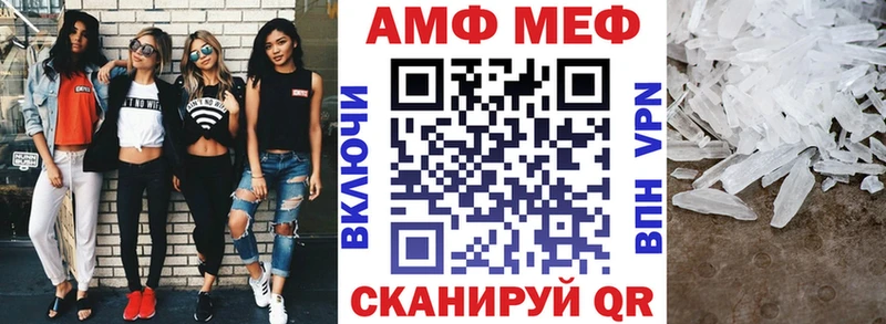 мориарти телеграм  магазин  наркотиков  Кувандык  Amphetamine Розовый 