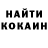 Кетамин VHQ SNR93 CHANNEL