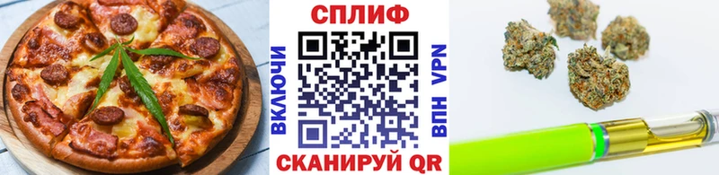 Cannafood марихуана  Кувандык 