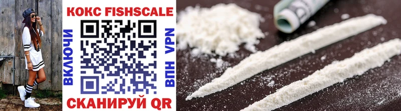 Cocaine Боливия  Кувандык 
