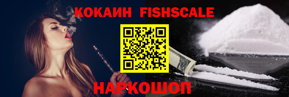 КОКАИН 99% Кувандык