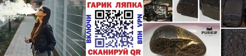 mega зеркало Кувандык Гашиш AMNESIA HAZE где продают