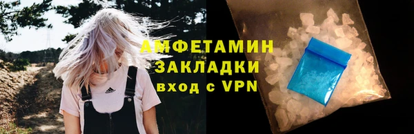 герыч Кулебаки