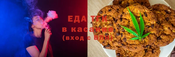 экстази Куйбышев