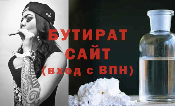 экстази Куйбышев