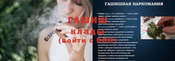 Альфа ПВП Краснотурьинск