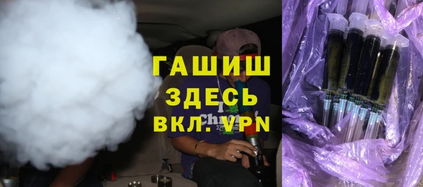 герыч Кулебаки