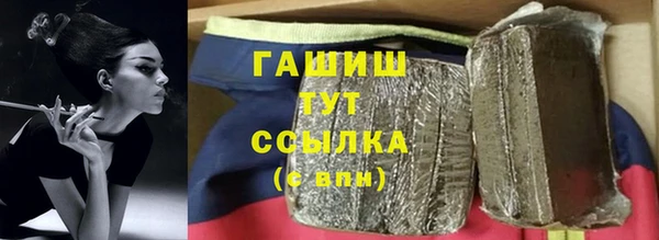 экстази Куйбышев