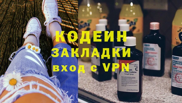 герыч Кулебаки