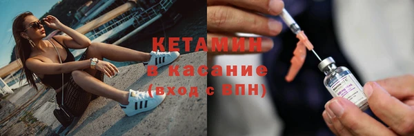 альфа пвп Коряжма