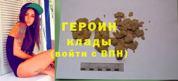 герыч Кулебаки
