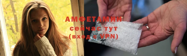 эйфоретик Красноперекопск