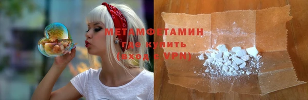 экстази Куйбышев