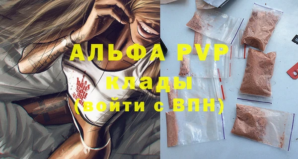 герыч Кулебаки