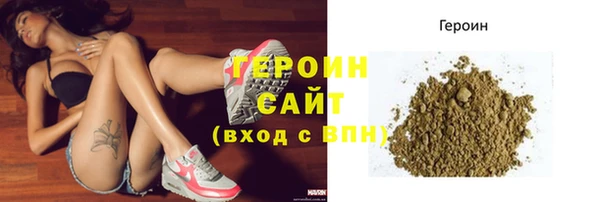 экстази Куйбышев