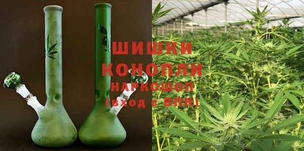 экстази Куйбышев