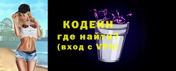 эйфоретик Красноперекопск
