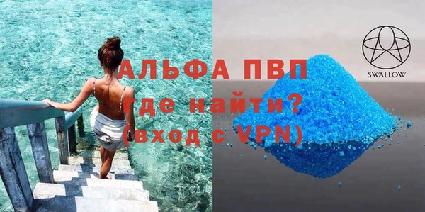 экстази Куйбышев