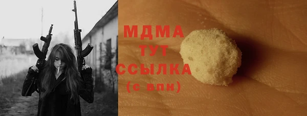 экстази Куйбышев