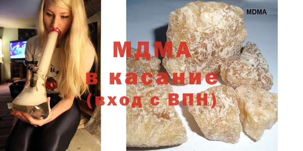 экстази Куйбышев