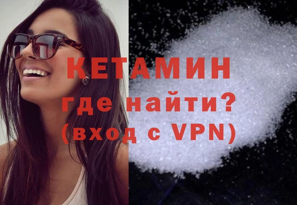 экстази Куйбышев