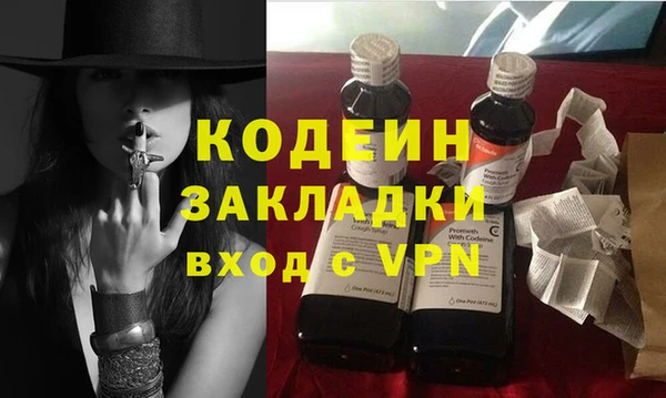 герыч Кулебаки