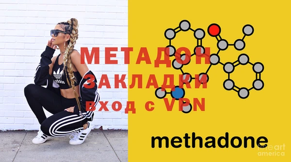 экстази Куйбышев