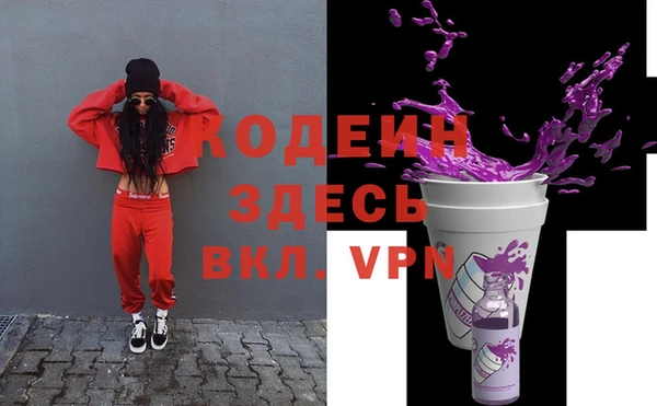 экстази Куйбышев