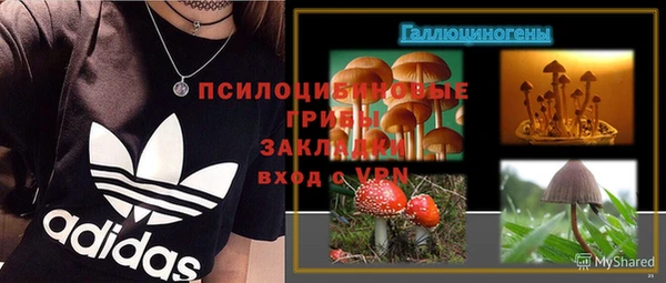 экстази Куйбышев