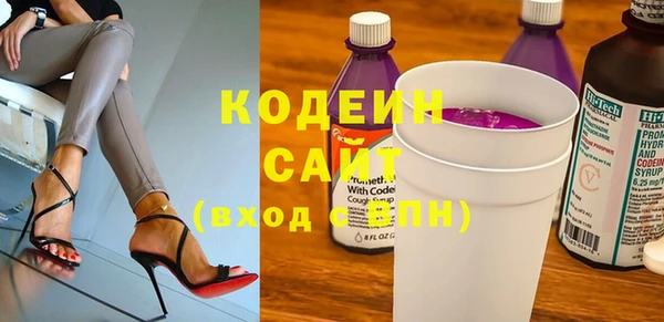 герыч Канск
