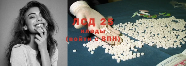 кокаин премиум Карабаш