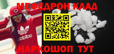 эйфоретик Кимры