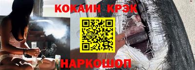 эйфоретик Кимры
