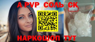 скорость Кинель