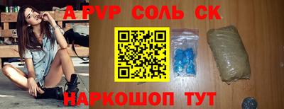 эйфоретик Кимры