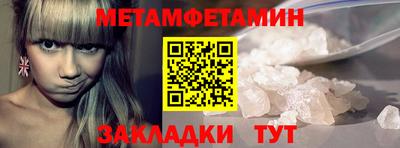 эйфоретик Кимры