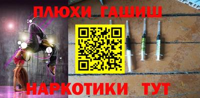 эйфоретик Кимры