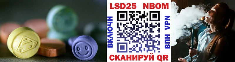 Лсд 25 экстази кислота  где купить   Кувандык 