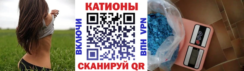 магазин  наркотиков  Кувандык  сайты даркнета телеграм  Мефедрон мука 