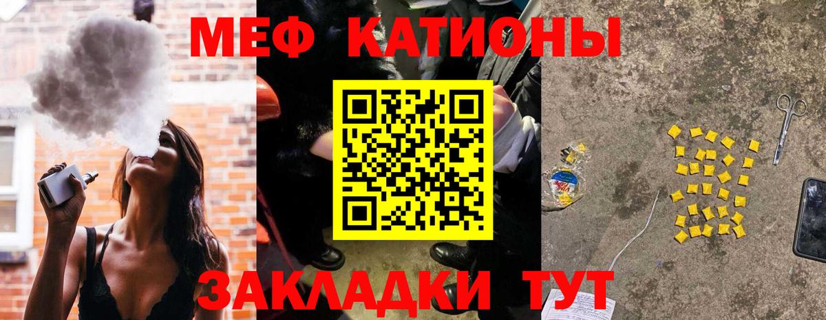 OMG ССЫЛКА  Вход с VPN  Кувандык  МЕФ мяу мяу  МЯУ-МЯУ mephedrone  МЯУ-МЯУ 