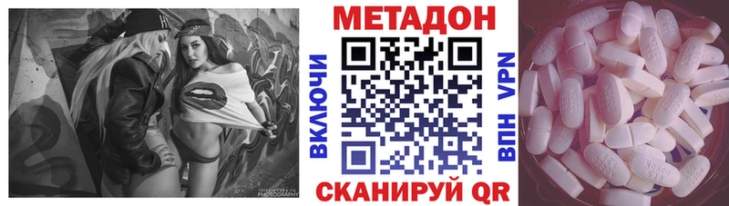 МЕТАДОН белоснежный  omg рабочий сайт  Кувандык 