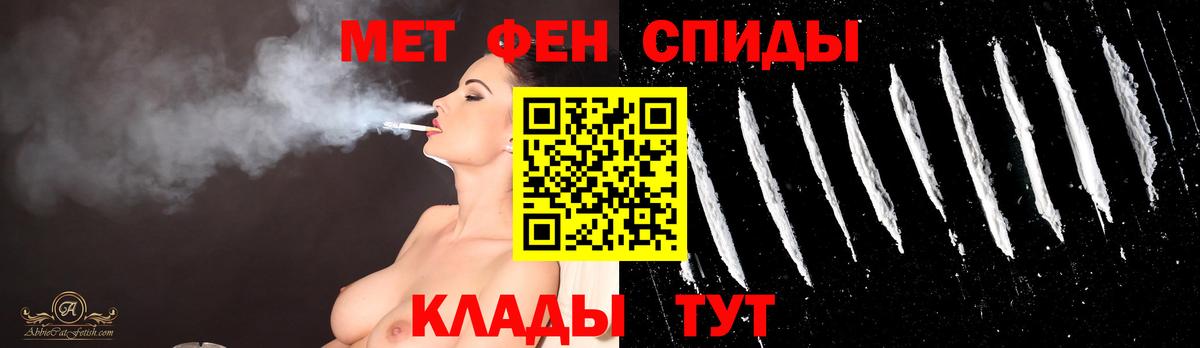 Первитин винт  Первитин винт  Вход с VPN  Кувандык 