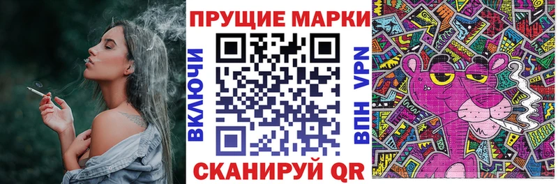 Наркотические марки 1,5мг  Кувандык 