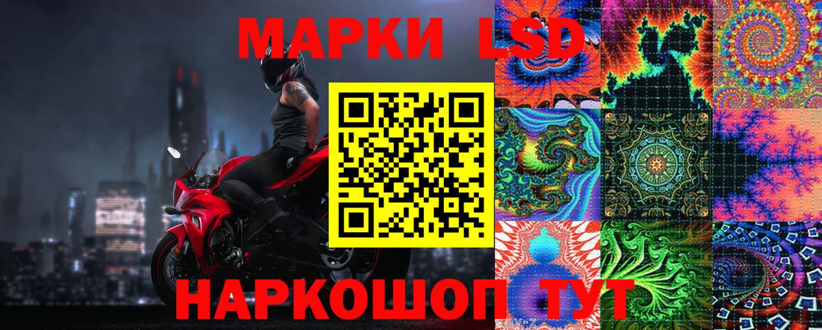 Марки NBOMe 1,5мг  Марки NBOMe 1,5мг  Вход с VPN  Марки 25I-NBOMe  Кувандык 