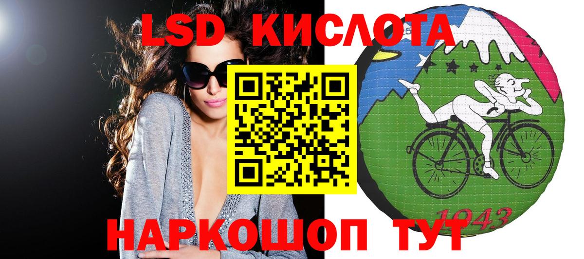 Марки 25I-NBOMe 1,5мг Кувандык