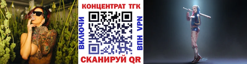 сайты даркнета клад  Кувандык  Дистиллят ТГК гашишное масло 