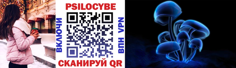 Галлюциногенные грибы прущие грибы Кувандык