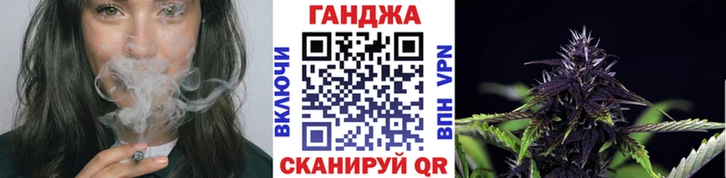 Каннабис SATIVA & INDICA Кувандык